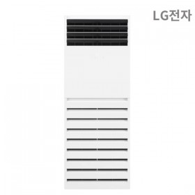[비에스온]LG 냉난방기 스탠드 1등급 131.8㎡