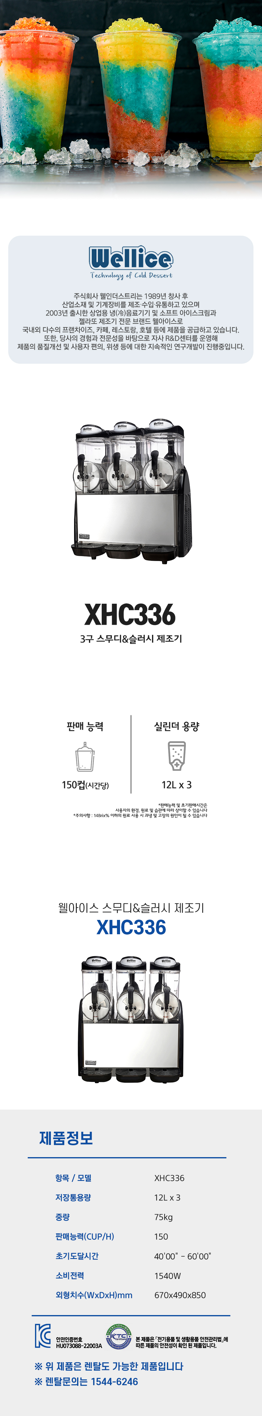 XHC336-d.jpg